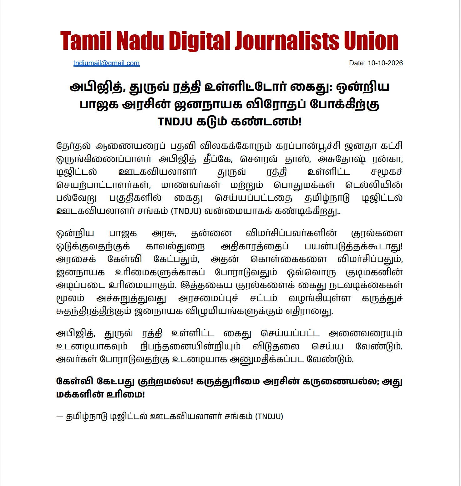 WhatsApp Image 2026 10 10 at 12.38.31 PM